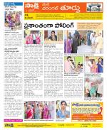 Warangal City Constituencies