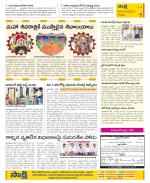 Anantapur Constituencies