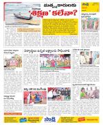 Visakhapatnam Constituencies