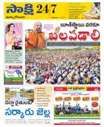 East Godavari District