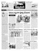 Karimnagar Constituencies