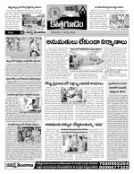 Khammam constituencies