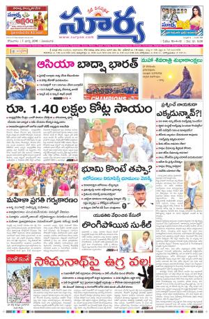 Monday, March 07, 2016