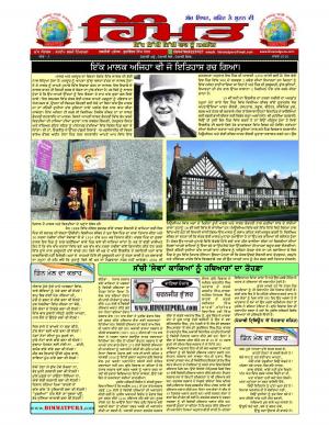 Himmatpura.com