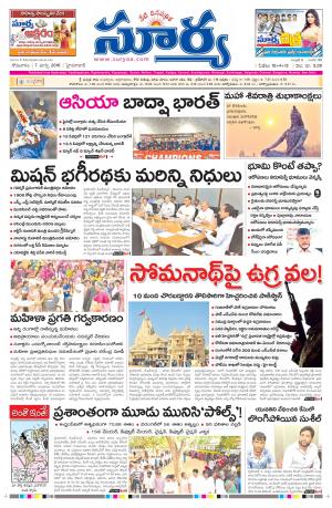 Monday, March 07, 2016