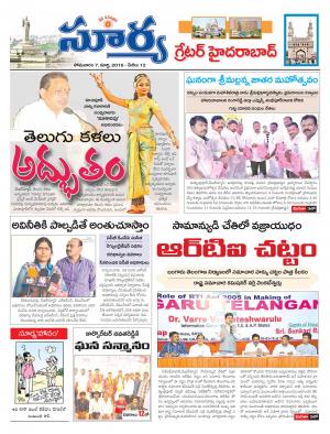 Monday, March 07, 2016