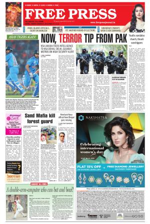 07 Mar 2016