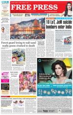 Free Press - Bhopal Epaper Edition