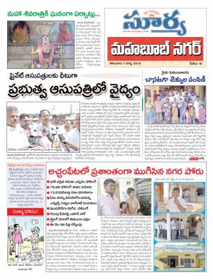 Monday,March 07,2016