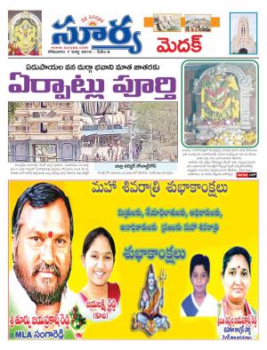 Monday,March 07,2016