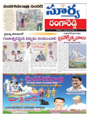 Monday,March 07,2016