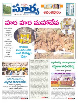 Monday,March 07,2016