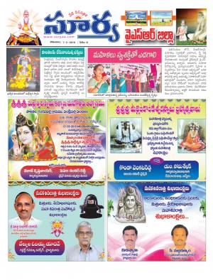 Monday,March 07,2016