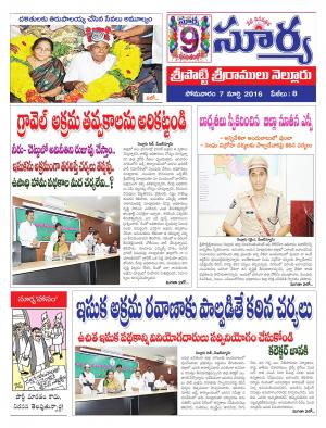 Monday,March 07,2016