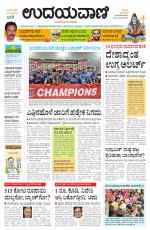 Hubballi Edition
