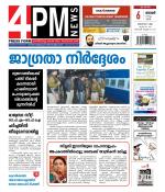 4PM News