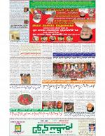 Qaumi Tanzeem Lucknow