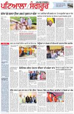 Punjabi Tribune (Patiala-Sangrur)
