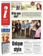 Prayagraj Hindi ePaper, Allahabad Hindi Newspaper - InextLive