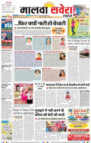 Malwa