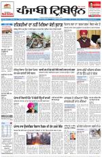 Punjabi Tribune (Delhi Edition)