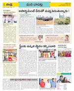 Guntur Constituencies