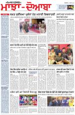 Punjabi Tribune (Majha/Doaba)