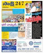 Visakhapatnam District - Old