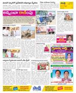 Vijayanagaram Constituencies