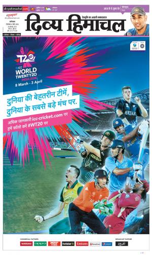 Divya Himachal Dharamsala