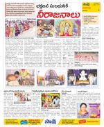 Visakhapatnam Constituencies Old