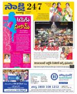 Ranga Reddy District