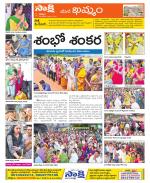 Khammam Constituencies