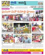 Hyderabad Constituencies