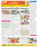 Nalgonda Constituencies