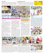 East Godavari Divisions