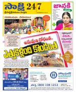 SPSR Nellore District