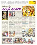 West Godavari Constituencies