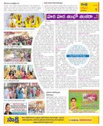 YSR Kadapa Constituencies