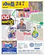 Visakhapatnam District