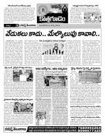 Khammam constituencies