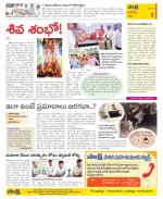 Kurnool Constituencies