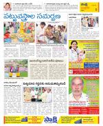 Chittoor Constituencies