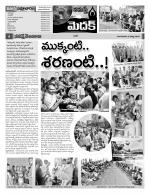 Medak Constituencies