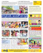 Anantapur Constituencies