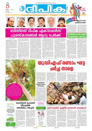 deepika 08 march 2016