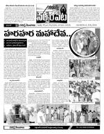 Warangal Constituencies