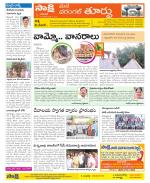 Warangal City Constituencies