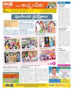 Mahabubnagar Constituencies