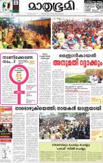Alappuzha
